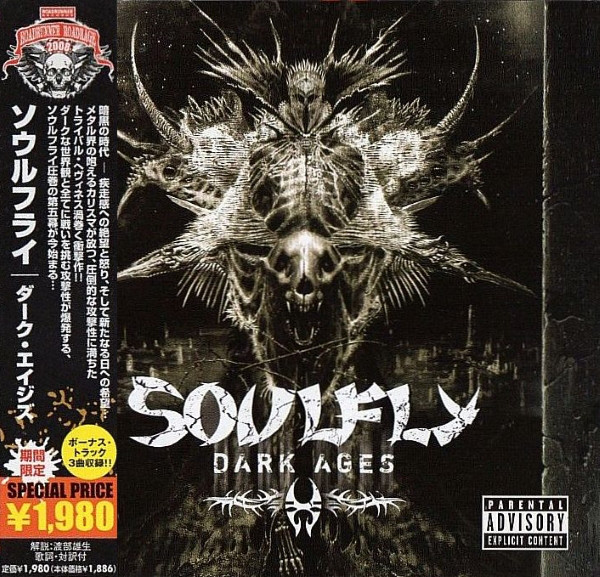 Soulfly Dark Ages Encyclopaedia Metallum The Metal Archives
